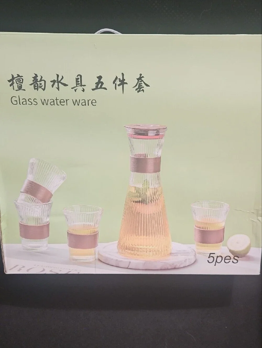Glass Water Ware 5-Piece Brown Accent Glass Carafe and Tumbler Set